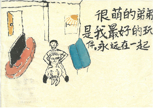 很萌的弟弟 是我最好的玩伴 永远在一起