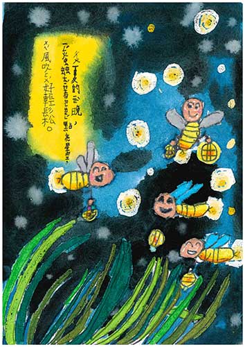 ㄔㄨ夏的一ㄝˋ晚 一ㄥˊ火蟲ㄊ一ˊ著ㄉㄥㄌㄨㄥˊ點亮星空 ㄨㄟˊ風吹ㄈㄨ ˊ好輕鬆