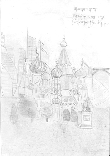 Простор и уют Прохлада и жар-это Дыханье Москвы…