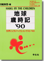 1990ΎL